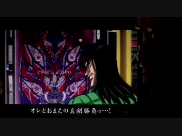 (パチンコ)　弾球黙示録カイジ2 BATTLE　ep38