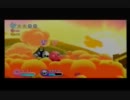 ノリで生きている男達が【星のカービィWii】をノリで遊んでみた　Part12