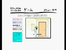 ギャグマンガ日和ファンブックCD【ゲーム】その弐『ないよデザート(ry』