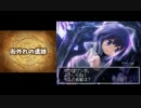 【ちょっと懐かしいDS-RPG】　キミの勇者　part３