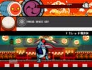 太鼓さん次郎創作譜面　VSレッド戦BGM