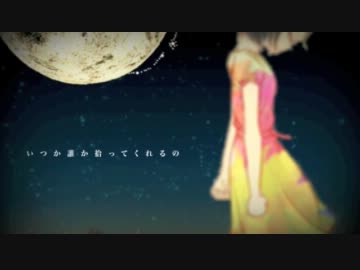 よるがくればまた 歌ってみた【紅】