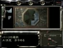 バイオハザード１（Wiiのん）　実況？プレイ　１９回目
