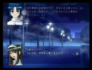 MELTY BLOOD ノベルパート『混沌を名乗る』
