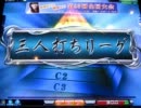 MJ5 Katsuの三人打ち麻雀 頂点への道 141戦目 season3