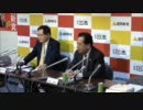 「国民新党・新党日本」12/2/8 議員総会
