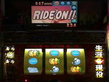 ひとり実機配信対決　うちの最強台決定戦1回戦　ギラ爺5ＶＳ夢幻6 ②