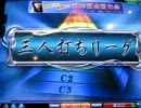 MJ5 Katsuの三人打ち麻雀 頂点への道 142戦目 season3