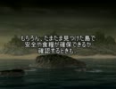 【東方卓遊偽】幽谷響子と探す「宝島」【PV風】