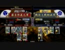 【戦国大戦】 天下布武動画その１（ｖｓ三段撃ち）【ランカー戦】