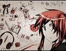 からっぽのまにまに【歌ってみた】