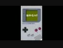 ゲームボーイに「博多通りもん」が入ってたらきっとこうなる