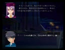 MELTY BLOOD ノベルパート『幻影の夏』part2