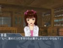 【卓m@s×SW2.0】浮草稼業の日常記：page1