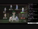 【しょうこ♂】俺の屍を越えてゆけを公開収録実況Part052