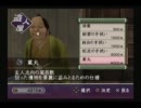 【神業】丼物が物欲のままに実況プレイ　Part09