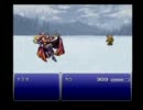 【FF6】おどる・あばれる・雪男でゆったりプレイ Part5