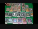 【遊戯王】 俺ん家でデュエルしようぜ！～デッキ解説編～【第24回】