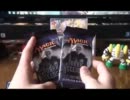 MTG　青年のやる開封動画63　闇の隆盛2
