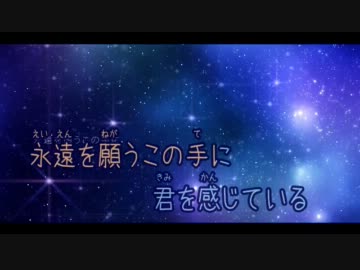 【ニコカラ】 StarCrew (Off Vocal)