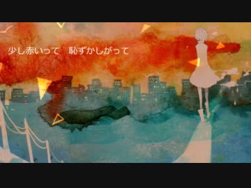 【さよならミッドナイト】歌ってみた　ver.しお