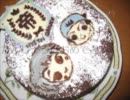 不器用な私が忍足侑士にチョコを作った