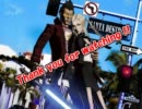 No More Heroes 2 オマケMAD
