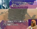 【戦場の絆】２月８日　ＴＴ66赤ザク２連【Ａｸﾗ少佐】