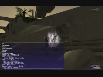 Ff11 グングニル 継承の儀 Sm16916909 Nicogame