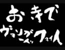 お寺でヴァンガードファイト　第１５回目