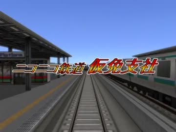【A列車で行こう9】仮免支社　準備回