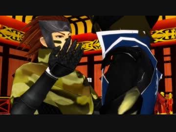 【MMD】 蒼紅主従で「パーフェクトさんすう教室」 【戦国BASARA】