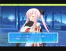ひねくれた二名でエロゲを初見・毒舌実況　2011.12.14-9