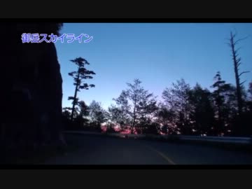 ランエボ８で梅雨空の長野県ドライブ　その２