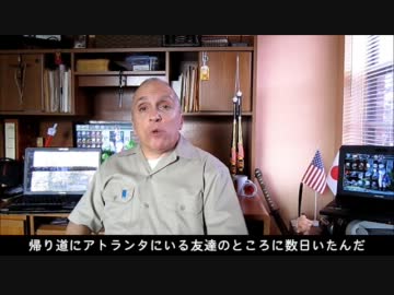 字幕【テキサス親父】東芝と日本のみんなへ親父の謝罪「すみません」