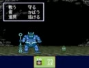 愛と勇気のアバズレが新桃太郎伝説を実況Part７