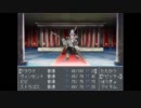 【実況プレイ】FF最新作？かかってこいや！part2