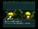 ＦＥ　聖戦の系譜　斧縛り　終章Part２