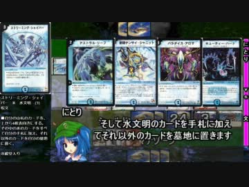 東方デュエルマスターズ　文 vs にとり