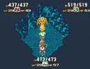 聖剣伝説３　リースの冒険[２１]