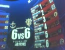 【戦場の絆】TT&TT(R)66-2【ぽこんっ】