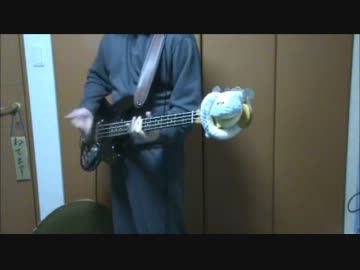 【ベース】想像フォレスト弾いてみた【ででで】