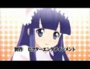セントウモード（元ネタ映像つき）