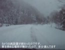 志賀高原（雪道動画）上林～　その③　再エンコ版