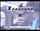 ゼノサーガEP2を愛の力で実況プレイ【ぱーと1】