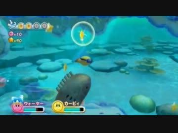 人見知りなビブラート厨と星のカービィWiiを実況プレイ part5