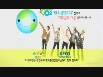MBLAQ   Green Environmental Song