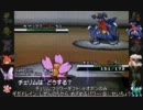 【ポケモンBW実況】種族値450以下でランダム！part12.5【番外編】