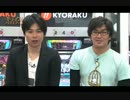 キュイン×2バラエティ#5  「ぱちんこ必殺仕事人Ⅳ 早当てバトル」
