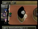 スパロボに極めて近く、限りなく遠いゲームを実況するぜ　第11話